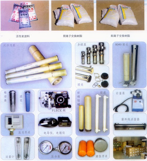 供应福建水处理滤芯/净水器滤芯